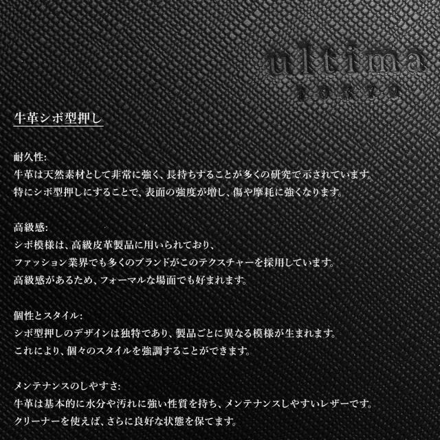 商品レビューで+5%｜ウルティマトーキョー ビジネスバッグ メンズ ブランド 50代 40代 2WAYブリーフケース レザー 本革 通勤 斜めがけ 肩掛け A4 エース デルフィーノ ace ultima TOKYO Delfino 11951_4