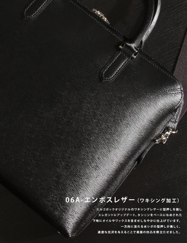 商品レビューで+5%｜エルゴポック ビジネスバッグ ブリーフケース メンズ ブランド レザー 本革 通勤 日本製 A4 No.06 ワキシングレザー 2WAY HERGOPOCH 06A-BF1_4