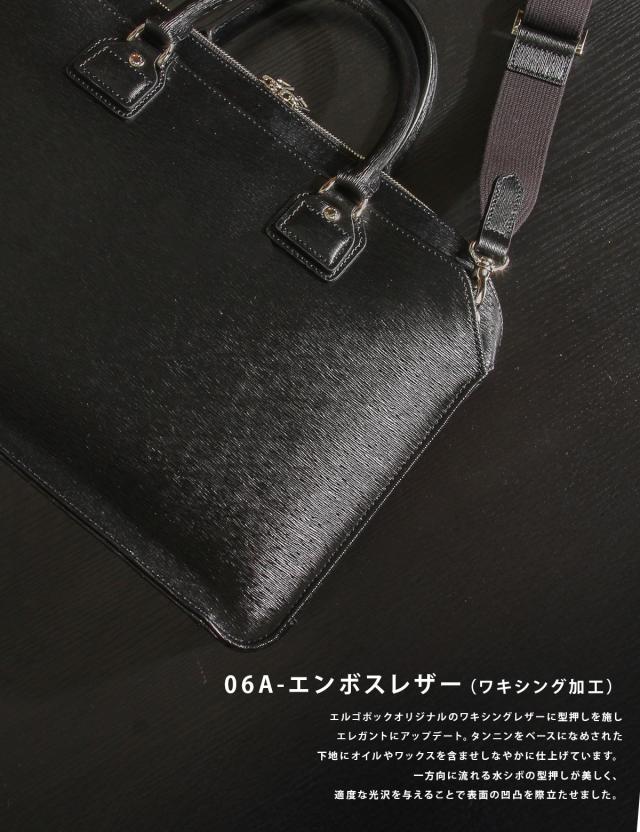 商品レビューで+5%｜エルゴポック ビジネスバッグ ブリーフケース メンズ ブランド レザー 本革 通勤 日本製 A4 No.06 ワキシングレザー 2WAY HERGOPOCH 06A-BF2_4