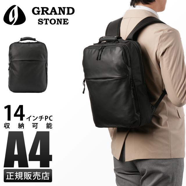 商品レビューで+5%｜グランドストーン コール II ビジネスリュック メンズ 小さめ A4 GRAND STONE GSA895の通販は 5,960円
