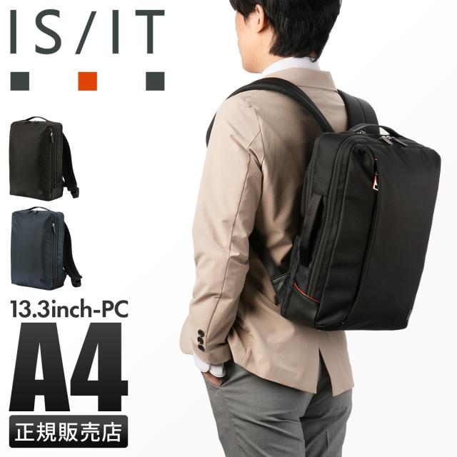 商品レビューで+5%｜IS/IT ラップトップ2 ビジネスリュック メンズ イズイット A4 ISIT LAPTOP II 929712