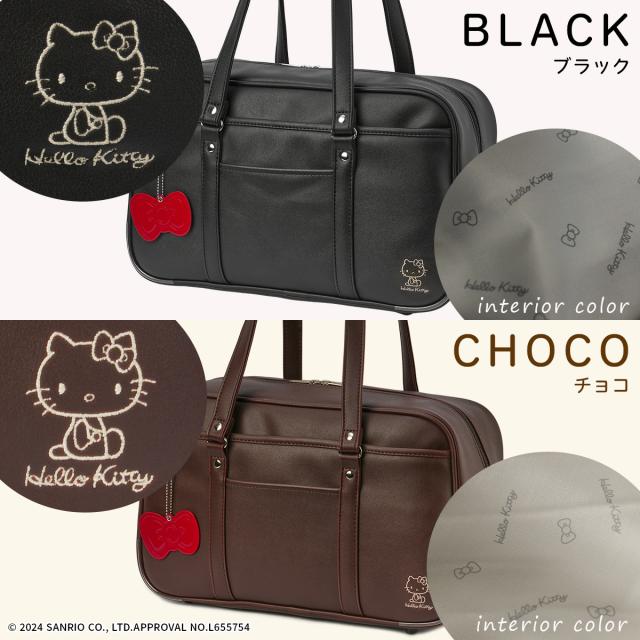 商品レビューで+5%｜ハローキティ スクールバッグ スクバ 合皮