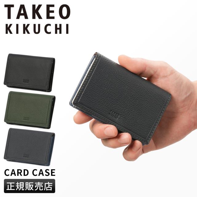 商品レビューで+5%｜タケオキクチ クォーター カードケース 名刺