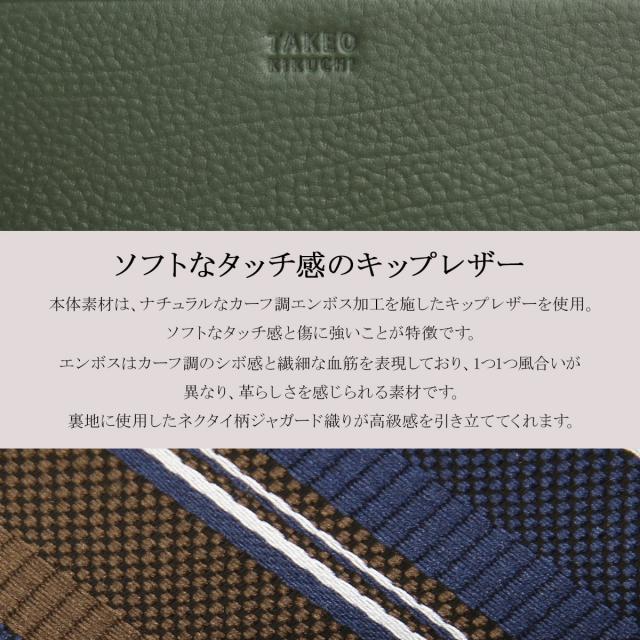 商いもの文芸評論で+5%｜タケオキクチ ２５セント貨 二つ折り紙入れ メンズ ブランド名 なめし革 本革 TAKEO KIKUCHI 742634
