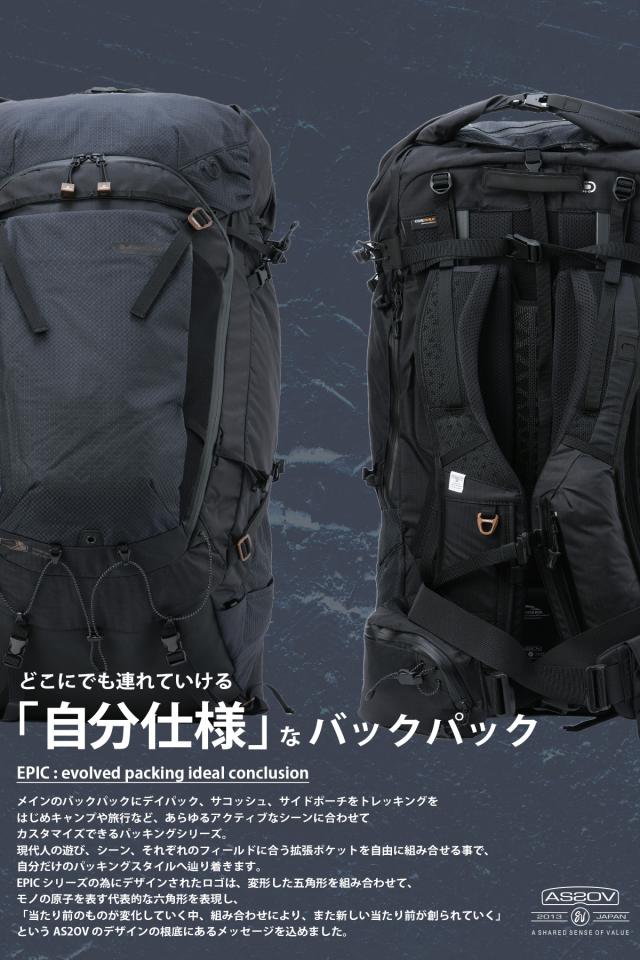 商品レビューで+5%｜アッソブ エピック リュック バックパック メンズ 大きめ 大容量 防水 65L AS2OV EPIC 602400_1