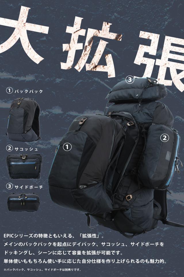商品レビューで+5%｜アッソブ エピック リュック バックパック メンズ 大きめ 大容量 防水 65L AS2OV EPIC 602400_2