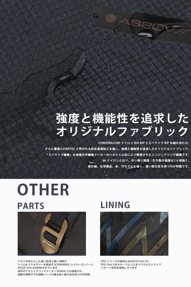 商品レビューで+5%｜アッソブ エピック リュック バックパック メンズ 大きめ 大容量 防水 65L AS2OV EPIC 602400_5