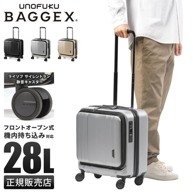 商品レビューで+5%｜バジェックス スーツケース 機内持ち込み Sサイズ SS 28L 軽量 横型 小型 小さめ フロントオープン 静音キャスター ストッパー カップホルダー 4輪 双輪 サイレス BAGGEX SILES 05-5210の通販は 20,306円