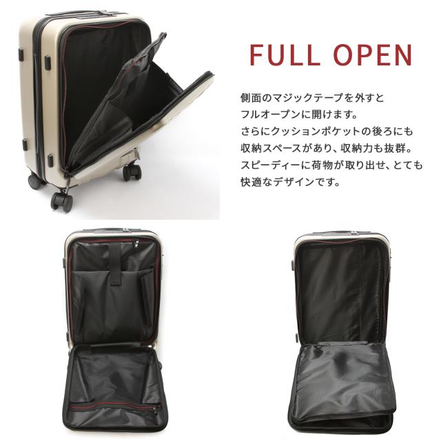 商品レビューで+5%｜バジェックス スーツケース 機内持ち込み Sサイズ SS 31L 軽量 小型 小さめ フロントオープン 静音キャスター ストッパー カップホルダー 4輪 双輪 サイレス BAGGEX SILES 05-5211_8