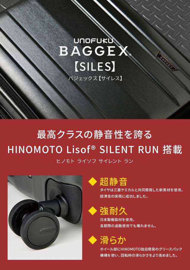 商品レビューで+5%｜バジェックス スーツケース 機内持ち込み Sサイズ SS 31L 軽量 小型 小さめ フロントオープン 静音キャスター ストッパー カップホルダー 4輪 双輪 サイレス BAGGEX SILES 05-5211_5