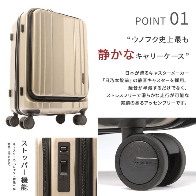 商品レビューで+5%｜バジェックス スーツケース 機内持ち込み Sサイズ SS 31L 軽量 小型 小さめ フロントオープン 静音キャスター ストッパー カップホルダー 4輪 双輪 サイレス BAGGEX SILES 05-5211_6