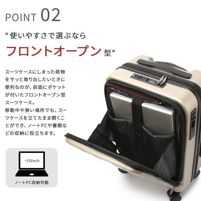 商品レビューで+5%｜バジェックス スーツケース 機内持ち込み Sサイズ SS 31L 軽量 小型 小さめ フロントオープン 静音キャスター ストッパー カップホルダー 4輪 双輪 サイレス BAGGEX SILES 05-5211_7
