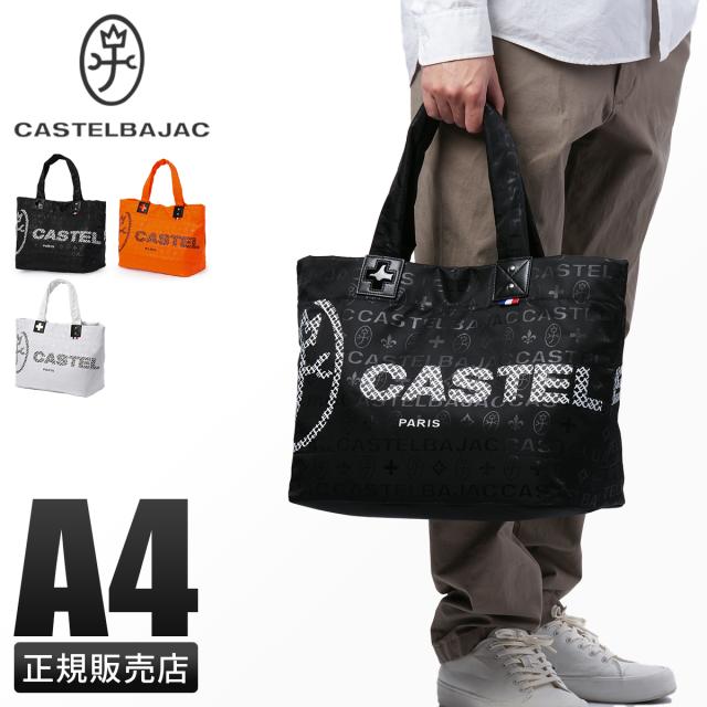 【CASTELBAJAC】ドライビングトートバッグ＜パセ＞ ドライビングトートバッグ＜パセ＞ | カステルバジャック