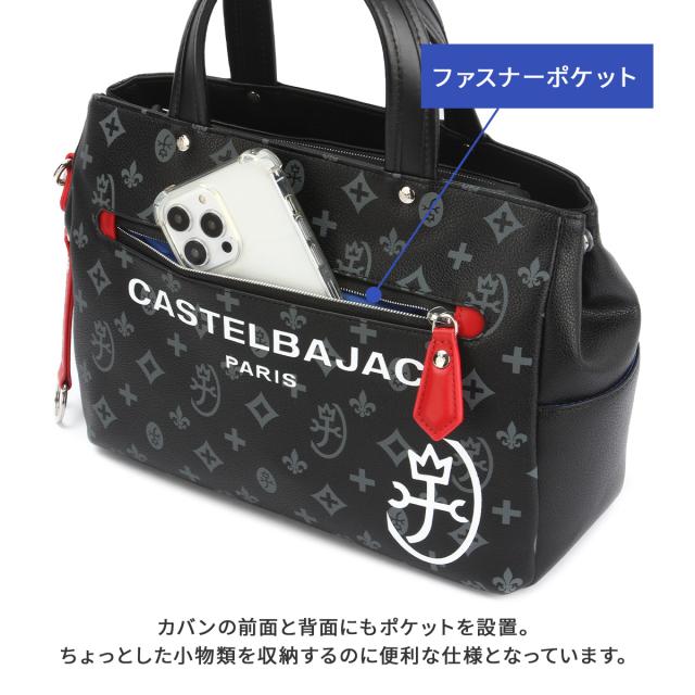 商品レビューで+5%｜カステルバジャック サシャ トートバッグ メンズ レディース バッグ ブランド ミニトートバッグ ミニ 小さめ CASTELBAJAC 48521_8