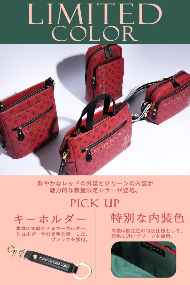 商品レビューで+5%｜カステルバジャック サシャ トートバッグ メンズ レディース バッグ ブランド ミニトートバッグ ミニ 小さめ CASTELBAJAC 48521_1