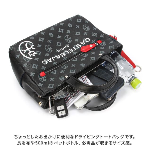 商品レビューで+5%｜カステルバジャック サシャ トートバッグ メンズ レディース バッグ ブランド ミニトートバッグ ミニ 小さめ CASTELBAJAC 48521_6