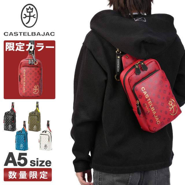 商品レビューで+5%｜カステルバジャック サシャ ボディバッグ ワンショルダーバッグ メンズ レディース ブランド バッグ CASTELBAJAC 48921