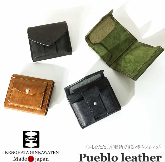 商品レビューで+5%｜クランプ プエブロレザー 財布 二つ折り財布 本革 日本製 Cramp Pueblo Cr-602の通販は
