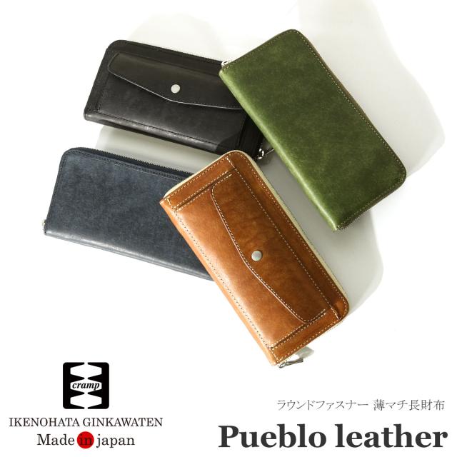 商品レビューで+5%｜クランプ プエブロレザー 財布 長財布 本革 日本製 ラウンドファスナー Cramp Pueblo Cr-604