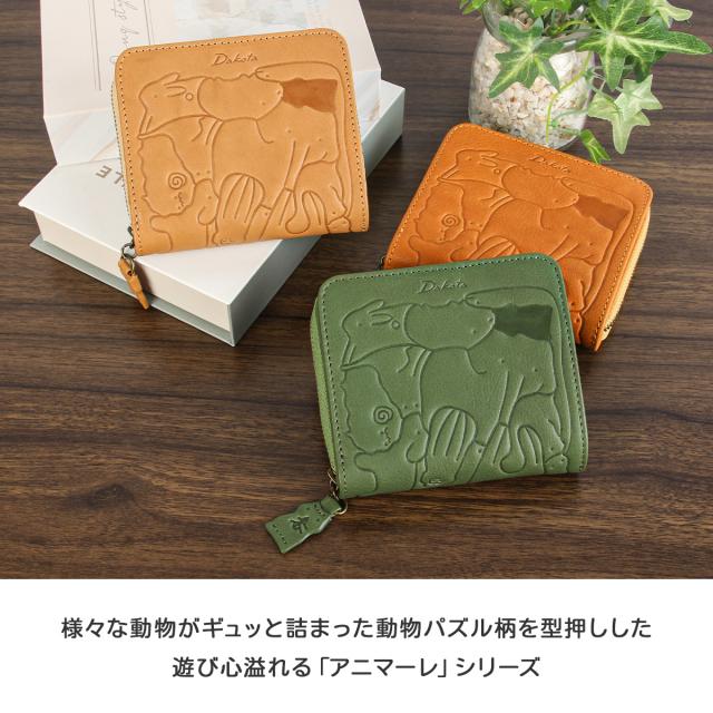 商品レビューで+5%｜ダコタ 二つ折り財布 レディース ブランド レザー