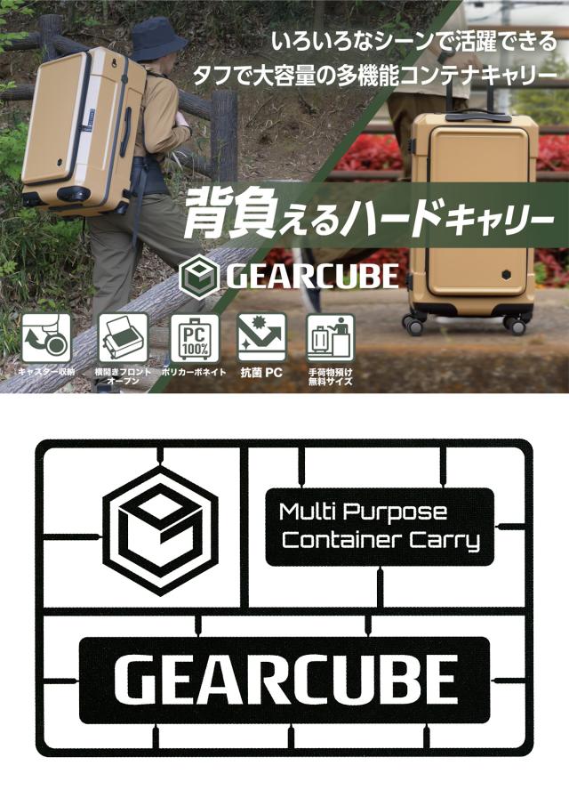 商品レビューで+5%｜アジアラゲージ スーツケース Lサイズ フロントオープン リュックキャリー キャリーリュック 大型 大容量 横開き Asia Luggage GEARCUBE GC-25 キャリーケース_1