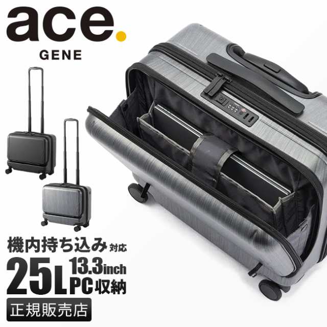商品レビューで+5%|エース ジーンレーベル スーツケース 機内持ち込み Sサイズ SS 25L 軽量 小型 小さめ フロントオープン 静音キャスター ストッパー 4輪 双輪 横型 ビジネスキャリー ジェットエクセル ace. GENE LABEL JET EXCEL 06855の通販は