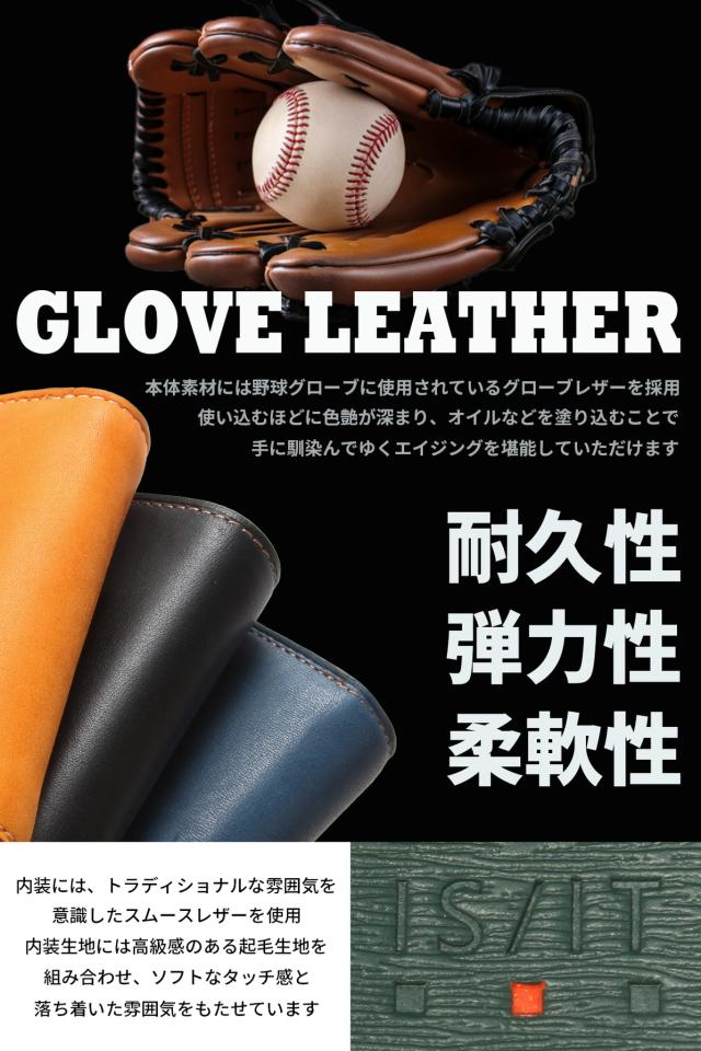 商品レビューで+5%｜IS/IT 財布 二つ折り財布 本革 ミドルウォレット イズイット グローブ メンズ レディース ブランド GLOVE 948604_5