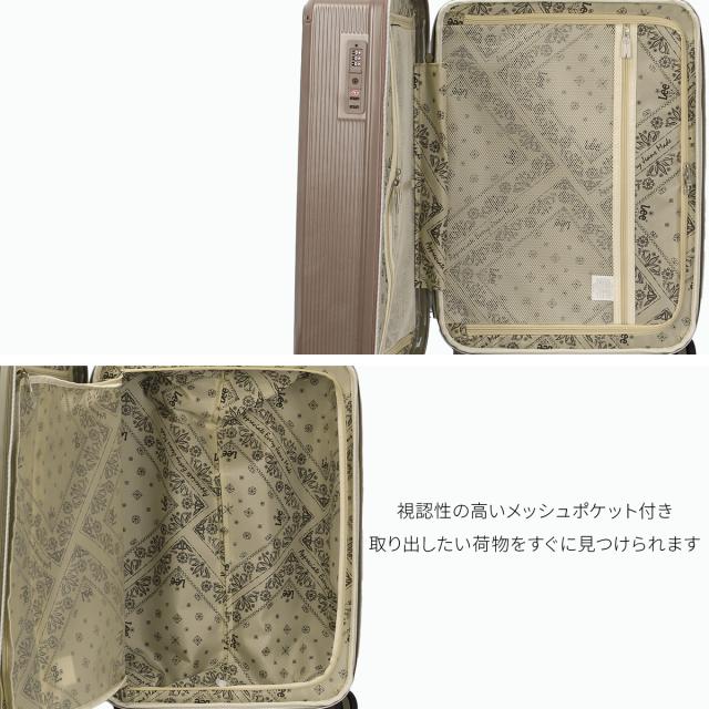 商品レビューで+5%｜Lee リー ギャラクシーIII スーツケース Mサイズ 52L 60L 拡張機能 中型 ストッパー付き Galaxy3 320-9041_11
