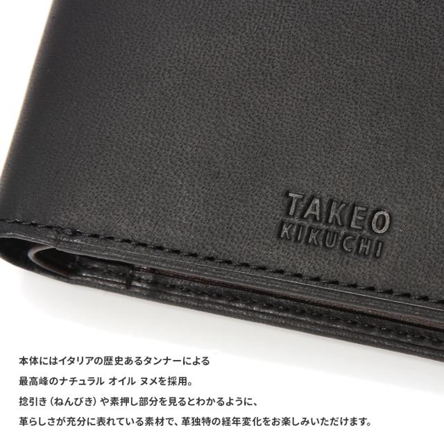 商品レビューで+5%｜タケオキクチ タケオキクチ 二つ折り財布 メンズ ブランド レザー 本革 軽量 ボックス型小銭入れ 40周年 ヘリテージ TAKEO KIKUCHI Heritage 740605_16