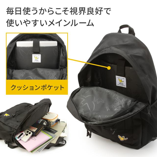 商品レビューで+5%｜ワット イット イズント スクールバッグ リュック