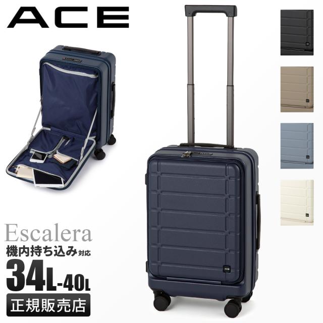 商品レビューで+5%｜エース スーツケース 機内持ち込み Sサイズ SS 34L/40L 軽量 小型 小さめ フロントオープン 拡張機能 静音キャスター 4輪 双輪 エスカレラ ACE Escalera 05651