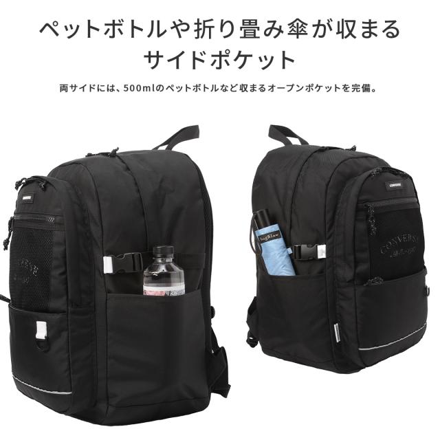 商品レビューで+5%｜コンバース リュック 30L 通学 男子 女子 女子高生 高校生 中学生 大容量 黒 通学リュック スクールリュック スクールバッグ 女の子 おしゃれ プレイ A4 B4 Converse 20099_13