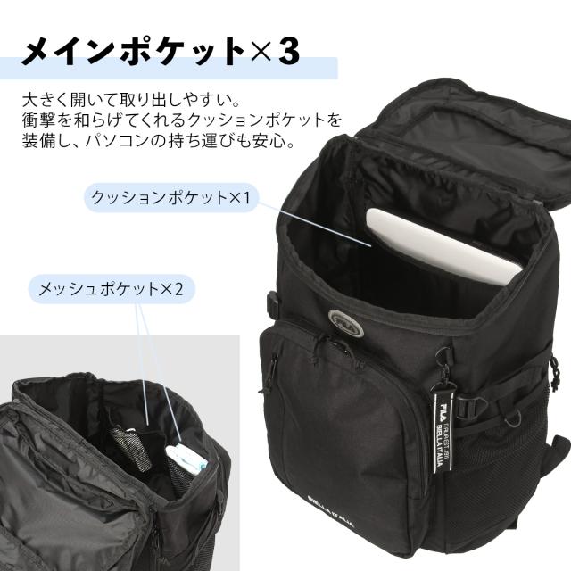 商品レビューで+5%｜FILA フィラ リュック 33L 通学 男子 女子 女子高生 高校生 中学生 大容量 黒 通学リュック スクールリュック スクールバッグ 女の子 おしゃれ ヴィルシーナ A4 B4 7893_7