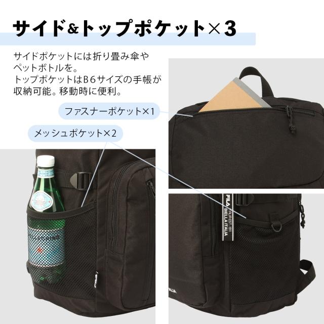 商品レビューで+5%｜FILA フィラ リュック 33L 通学 男子 女子 女子高生 高校生 中学生 大容量 黒 通学リュック スクールリュック スクールバッグ 女の子 おしゃれ ヴィルシーナ A4 B4 7893_8