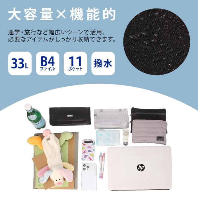 商品レビューで+5%｜FILA フィラ リュック 33L 通学 男子 女子 女子高生 高校生 中学生 大容量 黒 通学リュック スクールリュック スクールバッグ 女の子 おしゃれ ヴィルシーナ A4 B4 7893_4
