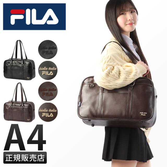 商品レビューで+5%｜FILA フィラ スクバ スクールバッグ 通学 女子 男子 中学生 高校生 女子高生 軽量 肩掛け 合皮 黒 茶 A4 ボストンバッグ サブバッグ 7895