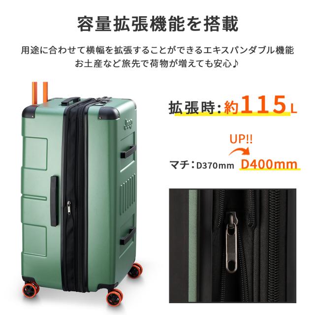 商品レビューで+5%｜ジープ サミット スーツケース Lサイズ LL XL 107L/115L 拡張機能付き 大型 大容量 JEEP SUMMIT J02742828 キャリーケース キャリーバッグ_8