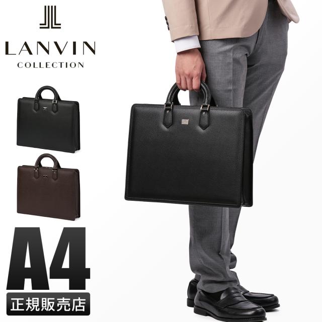 LANVIN ブラック ビジネスバッグ LANVIN ブラック ビジネスバッグ 商品レビューで+5%｜ランバン
