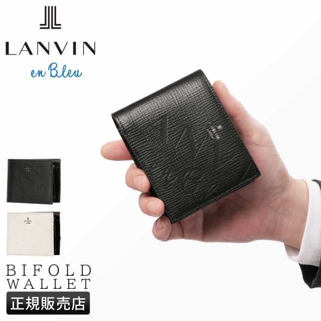 商品レビューで+5%|ランバンオンブルー バトラー 二つ折り財布 メンズ レディース ブランド レザー 本革 LANVIN en Bleu Butler 519614の通販は