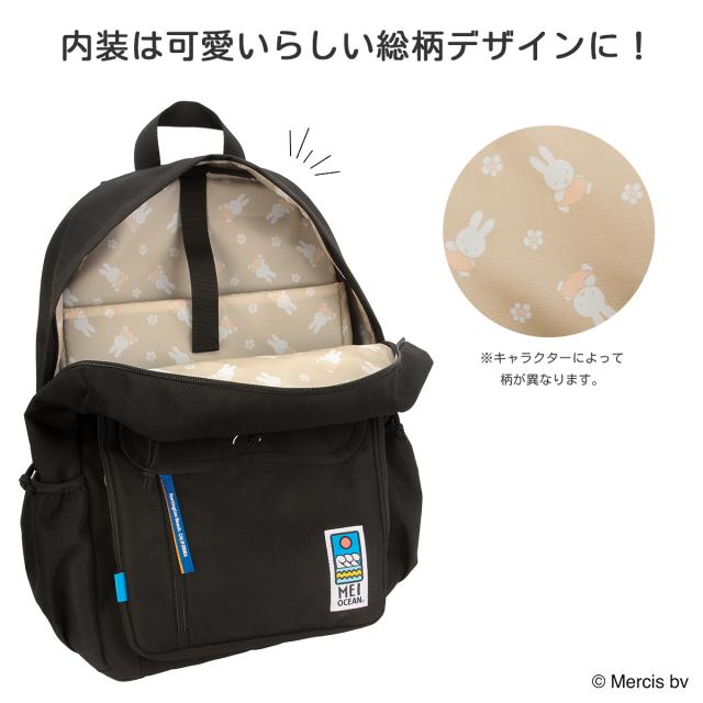 商品レビューで+5%｜メイオーシャン リュック 28L 通学 大容量 軽量 黒 男子 女子 中学生 高校生 部活 大きめ スクールバッグ A4 ミッフィー スヌーピー クロミ 限定コラボ MEI OCEAN MIFFY SNOOPY KUROMI 62062 62065 62068_9