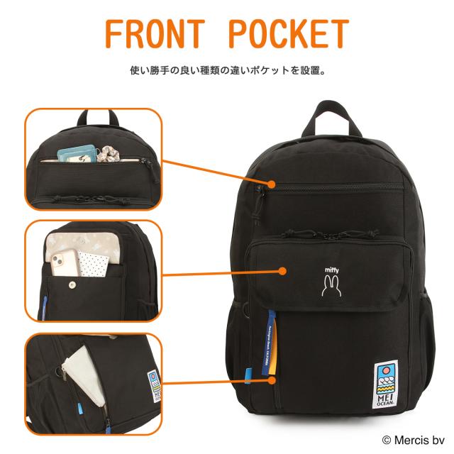 商品レビューで+5%｜メイオーシャン リュック 28L 通学 大容量 軽量 黒 男子 女子 中学生 高校生 部活 大きめ スクールバッグ A4 ミッフィー スヌーピー クロミ 限定コラボ MEI OCEAN MIFFY SNOOPY KUROMI 62062 62065 62068_10