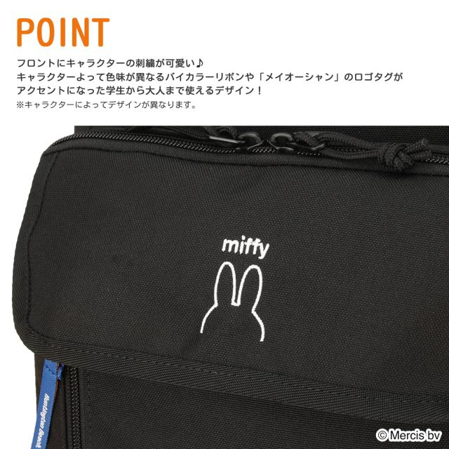 商品レビューで+5%｜メイオーシャン リュック 28L 通学 大容量 軽量 黒 男子 女子 中学生 高校生 部活 大きめ スクールバッグ A4 ミッフィー スヌーピー クロミ 限定コラボ MEI OCEAN MIFFY SNOOPY KUROMI 62062 62065 62068_14