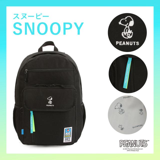 商品レビューで+5%｜メイオーシャン リュック 28L 通学 大容量 軽量 黒 男子 女子 中学生 高校生 部活 大きめ スクールバッグ A4 ミッフィー スヌーピー クロミ 限定コラボ MEI OCEAN MIFFY SNOOPY KUROMI 62062 62065 62068_3