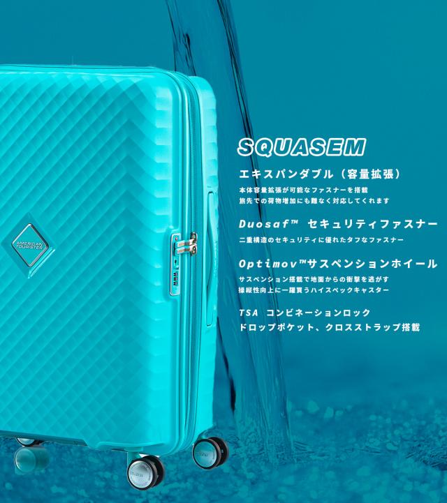 商品レビューで+5%｜アメリカンツーリスター スクアセム スーツケース Mサイズ 69L/78L 拡張機能付き American Tourister SQUASEM QJ2-**002 キャリーケース キャリーバッグ_5