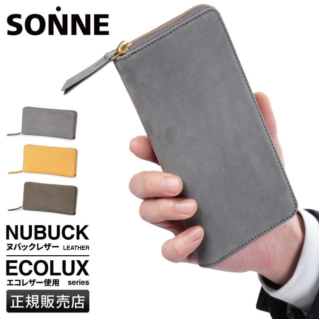 商品レビューで+5%｜ゾンネ エコラックス 財布 長財布 本革 レザーラウンドファスナー メンズ ブランド SONNE ECOLUX SOUS001