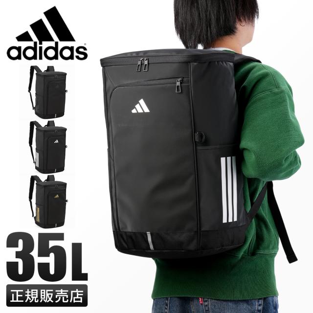 商品レビューで+5%｜アディダス リュック 35L 新作 大容量 軽量 男子 女子 中学生 高校生 黒 通学 部活 大きめ スクエア ボックス型 スクールバッグ デイパック バックパック A4 B4 A3 adidas 68572の通販は