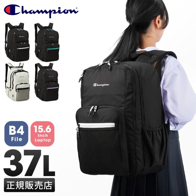 商品レビューで+5%｜チャンピオン リュック 37L 新作 大容量 軽量 男子 女子 中学生 高校生 黒 通学 部活 大きめ スクールバッグ デイパック バックパック A4 B4 Champion Sioux City 63962