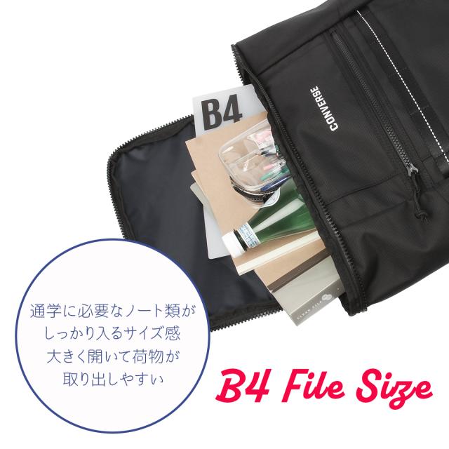 商品レビューで+5%｜コンバース リュック 35L 通学 男子 女子 女子高生 高校生 中学生 大容量 黒 通学リュック スクールリュック スクールバッグ スクエア ボックス型 女の子 おしゃれ コネクト A4 B4 Converse 20106_5