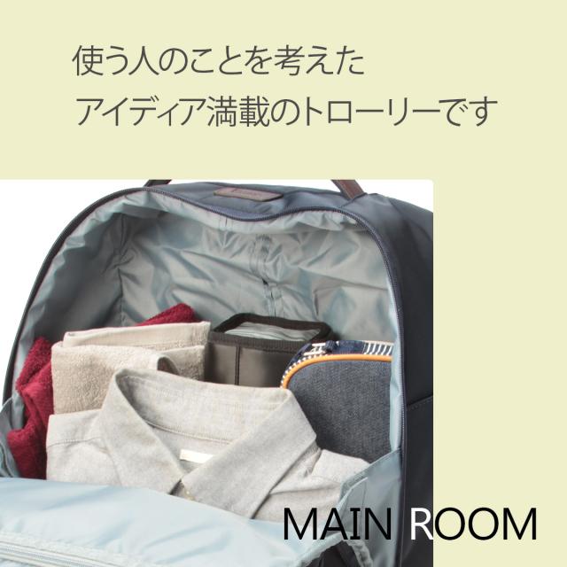 商品レビューで+5%｜カナナプロジェクト カナナマイトローリー キャリーケース ソフト 機内持ち込み 軽量 小型 24L Sサイズ SS Kanana project Kanana My Trolley 35512_5