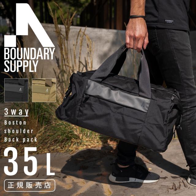 商品レビューで+5%｜バウンダリーサプライ エラント ボストンバッグ ダッフルバッグ リュック 3WAY 35L Boundary Supply ERRANT TE-ERD-01